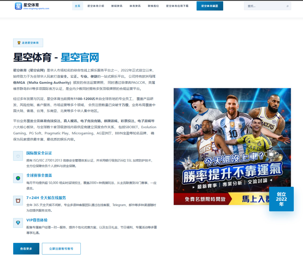 香波特谈球员自尊与输球心态：年轻球员对詹姆斯年龄的抱怨